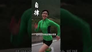 三個有錢人都會有的好習慣#命理 #八字 #五行 #財運 #算命 #事業 #玄學 #運勢 #有錢 #習慣 #斷舍離 #雜物 #心態 #目標