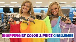 I'll Buy Anything That's Your Color and the Lowest Price Challenge ~ Jacy and Kacy