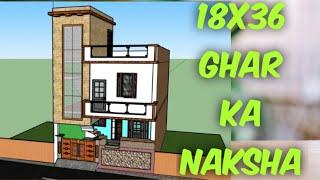 18X36 House Plan || 18X36 Ghar Ka Naksha|| 3D House Plan