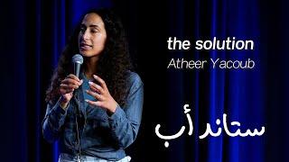 Atheer Yacoub | Learn a Language