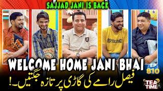 Jani Bhai Ki Tea Time Me Entry | Tea Time Show with Sajjad Jani Episode 809 | Faisal Ramay Ki Car