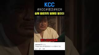 실제 음원까지 발매된 발라더 #웃긴광고