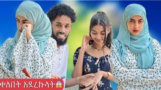 ዛሬ አዲስ ህይወት ልጀምር አስብያለሁ ግን