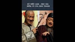 Kỷ Hiểu Lam nhân vật lịch sử #shorts