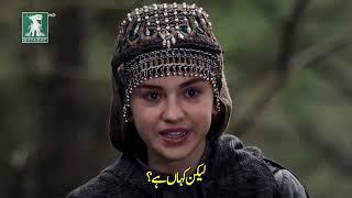 Kuruluş Osman Season 6 Episode 183 (Part 7) | Urdu Subtitles