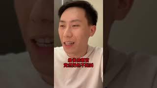 ‼️罵別人幹X娘，有可能不是公然侮辱？！#公然侮辱#妨害名譽#刑事律師