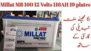 Millat MB 160 12 Volts 116AH Battery Unboxing||Best Battery for UPS and Solar||Millat Batteries