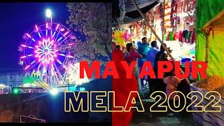 KrishnaNagar Mela Mein Maza Aaya | Mayapur Iskcon Mela 2022 | Holi Mela Krishnanagar 2022 |