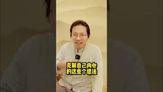 信仰都教人向善，为何它们之间还有纷争？#宗教 #信仰