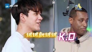 这位黑人朋友的东北话太溜了吧？Lucas想要拜师 《奔跑吧3》 Keep Running S3 EP3 花絮 20190510 [ 浙江卫视官方HD ]