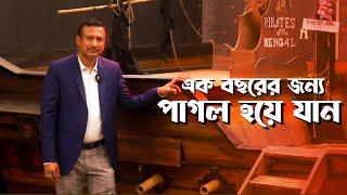 একজন সফল সেলসম্যান হতে হলে আগে নিজেকে পাগল হতে হবে । How to be Become a Successful Salesmen