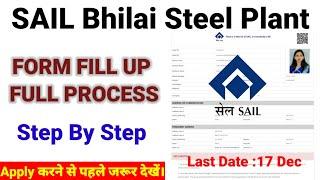 SAIL Bhilai Steel Plant Apply Online | Sail Form apply Online 2022 | Sail Technician online apply