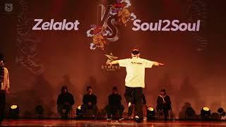 Zealot(甲南大学) vs Soul2Soul(同志社大学) SYMBOL KANSAI vol.21 京阪神大学ダンスサークル連盟イベント