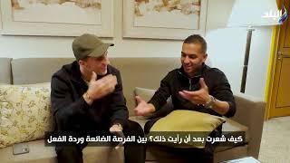 كونراد ميشالاك لاعب الزمالك في الماتش مع هاني حتحوت