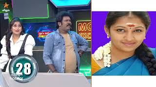 ரத்தக்கொதிப்பு வர வைக்காம விட மாட்டாங்க போலையே.. | Company | Episode Preview