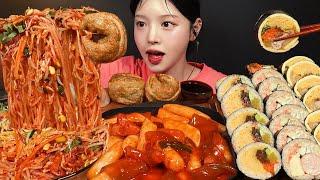 Spicy Tteokbokki, Gimbap, Jjolmyeon & Fried Dumplings Mukbang | ASMR