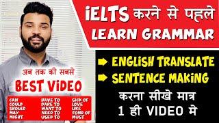 BEFORE IELTS, LEARN GRAMMAR II Best Grammar Video by RAMAN SHARMA