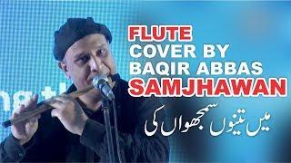 Samjhawan ki || Flute Baqir Abbas | Instrumental Flute Performance | بانسری ||  Eyecomm Studio