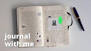 2023 몰스킨 다이어리에 같이 다꾸해요 / journal with me / 다이어리 꾸미기, 다꾸 asmr (ENG)