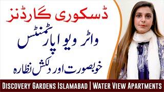 Discovery Gardens Islamabad | Exclusive Water View Apartments | Nafay Marketing