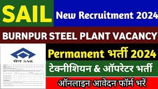 sail iisco burnpur vacancy 2024 | sail iisco recruitment 2024 | sail recruitment 2024 |