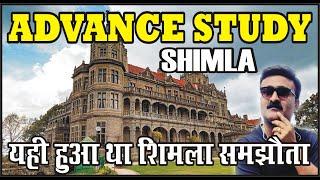 Indian institute of Advance Studies Shimla | All about Viceregal Lodge | Tourist place Advance study