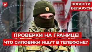 Новости Беларуси: Лукашенко и ИП, Путин тянет Беларусь в войну, проверки на границе, ЧП в Могилеве