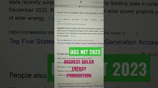 Highest Solar Energy Production State in India 2023 | UGC NET 2023 #youtubeshorts #shorts #ugcnet