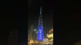 Burjul Khalifa Live Video The Tallest Building of the World #burjkhalifa #dubai #dancingfountain