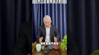 你卡里的钱一定是自己的吗？