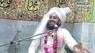 Azmat e Quraan || Taqreeb Takmile Quraan || Syed Sajawal Hussain Shah Shb