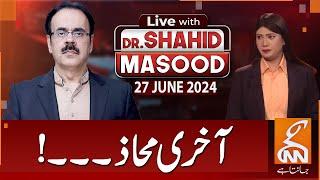 LIVE With Dr. Shahid Masood | Last Frontier | 27 June 2024 | GNN