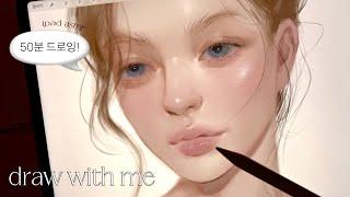 Draw with me  FULL drawing process  ipad drawing asmr