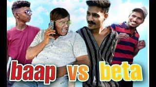 Beta 420 to Baap 840 |  Gamdani moj