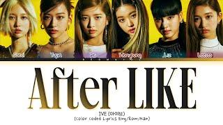 [TEASER] IVE After Like Lyrics (Color Coded Lyrics)