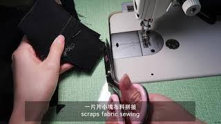 Scraps fabric sewing ｜小碎布車縫拼接｜斗八布藝創作DoubaStudio