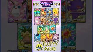 Genetic Apex SUPER Rare Cards #Pokemontcgpocket  #Pokemon #GeneticApex