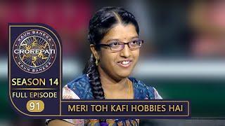 KBC Season14 | Ep.91 | Game के बीच में इस Female Player ने Big B से Share की अपनी Favorite Hobbies