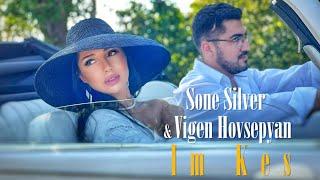 Sone Silver & Vigen Hovsepyan - Im Kes / Իմ կես