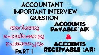 ACCOUNTS PAYABLE & ACCOUNTS RECEIVABLE / ACCOUNTANT INTERVIEW QUESTION