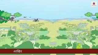 Chatur Birbal | Priyadarshini Hindi Pathmala 3 | Periwinkle