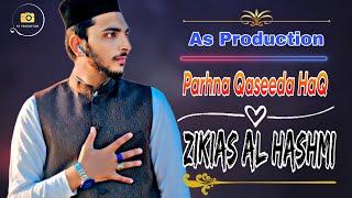 Qaseeda | New2022 Munaqbat e Mola Ali | Trending Mirpur Ajk | As Production | Zikias Al Hashmi Kotli