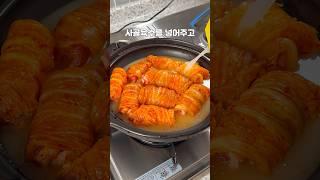 밥 두공기 뚝딱 삼겹살 김치말이찜이에유