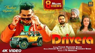 Drivera | Thakur Raghubir Singh | Latest Pahari Song 2023 | Full Video | Hati Swar | jagdish Rajta |