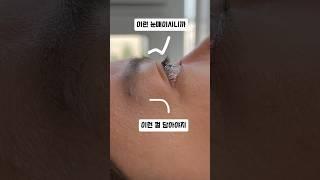 눈매 맞춤 속눈썹펌 #eyelashperm #속눈썹펌방법 #쇼츠 #shorts #눈매보는방법