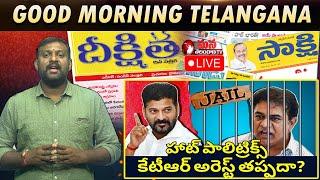 LIVE : Good Morning Telangana With Journalist Sandeep |Today News Paper Main || Mana Telangana TV