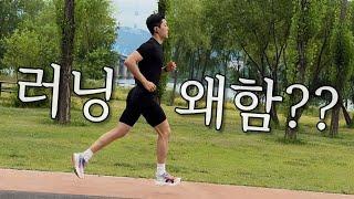 러닝웨어 입을라고 러닝 시작한 사람