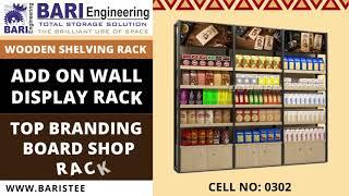 Racks in Islamabad | Wooden Display Racks | Gift Shop Display Racks | One Dollar Shop Racks |