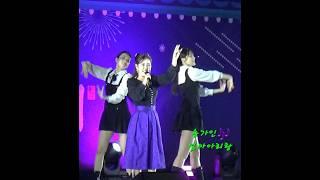 송가인- 엄마아리랑 #shorts