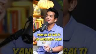 Upsc Aspirants ki Galti  ll Avadh ojha sir ll #trending #viral #bollywood #dipika #ojha #shorts